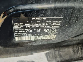 Mercedes-Benz CL - 31450 лв. - 87336814 7