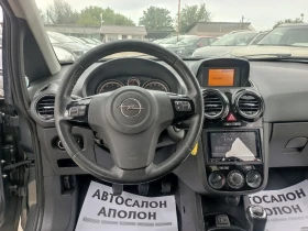Обява за продажба на Opel Corsa 1.2бензин, Евро 5 ~7 480 лв. - изображение 10