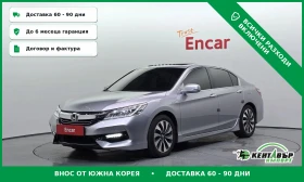 Honda Accord АВАНСОВО ПЛАЩАНЕ\Перфектно състояние