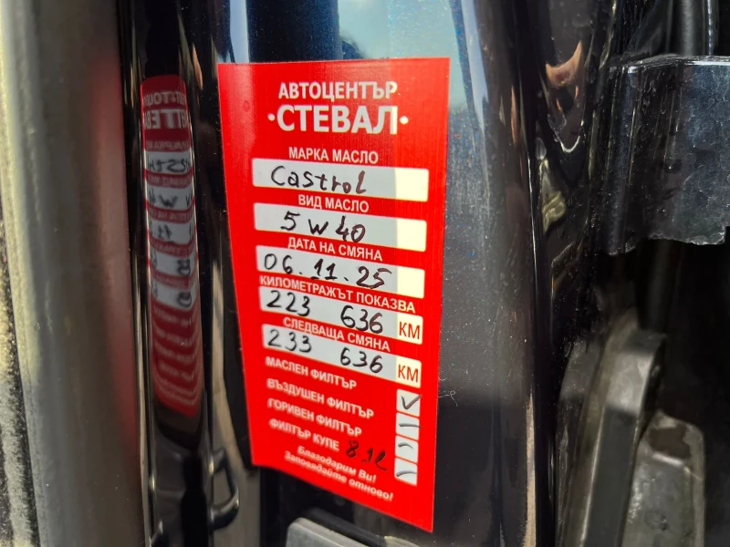 BMW 528 i, снимка 15 - Автомобили и джипове - 52913197