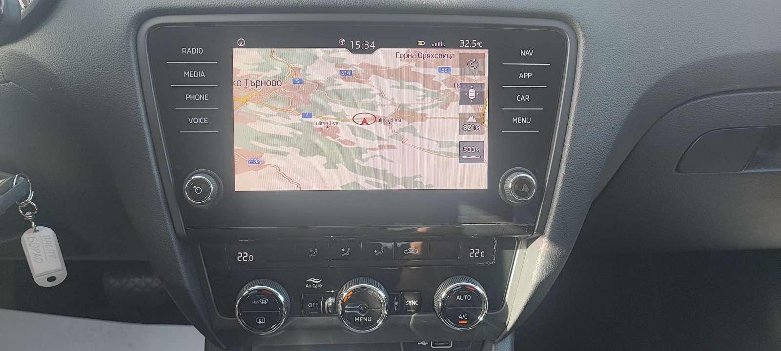 Skoda Octavia 1.6 TDI 7DSG | Mobile.bg — изображение 11