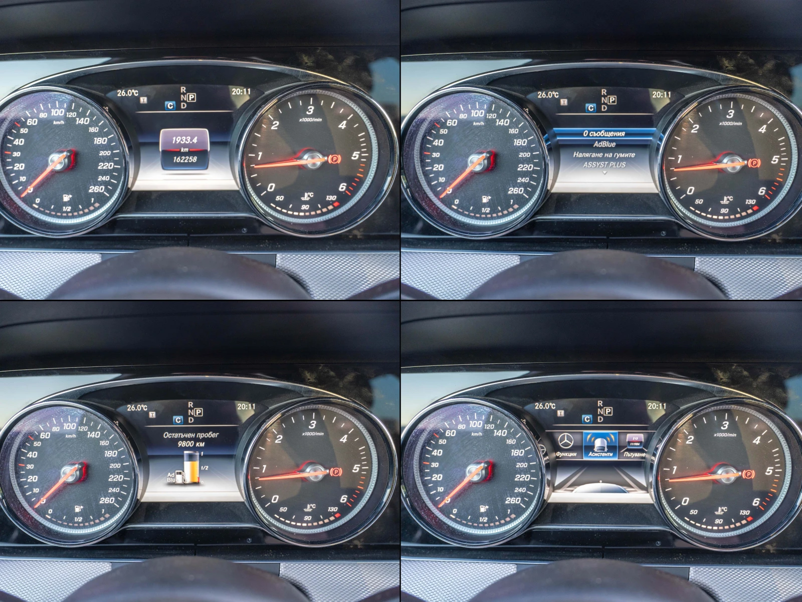 Mercedes-Benz E 220 AMG Widescreen   | Mobile.bg   13