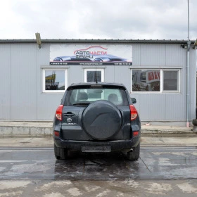 Toyota Rav4 2.2 D-4D, снимка 4