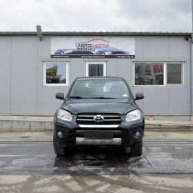 Toyota Rav4 2.2 D-4D, снимка 1