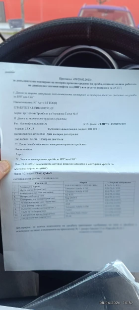 Lexus RX 400h, снимка 13