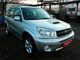 Toyota Rav4 2.0D4D* 4X4* -SOL-180000km* FACE LIFT* , снимка 3