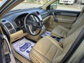 Honda Cr-v ���-������, Executive! | Mobile.bg � ����� ������ 10