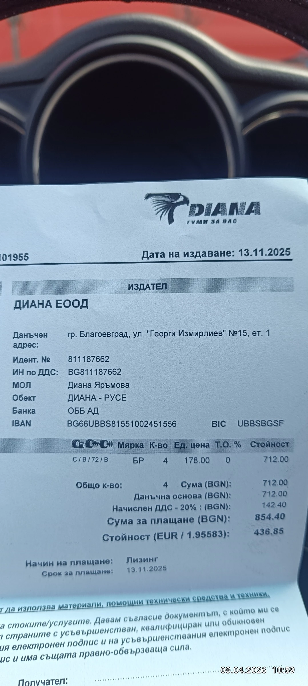 Lexus RX 400h, снимка 14 - Автомобили и джипове - 54155654