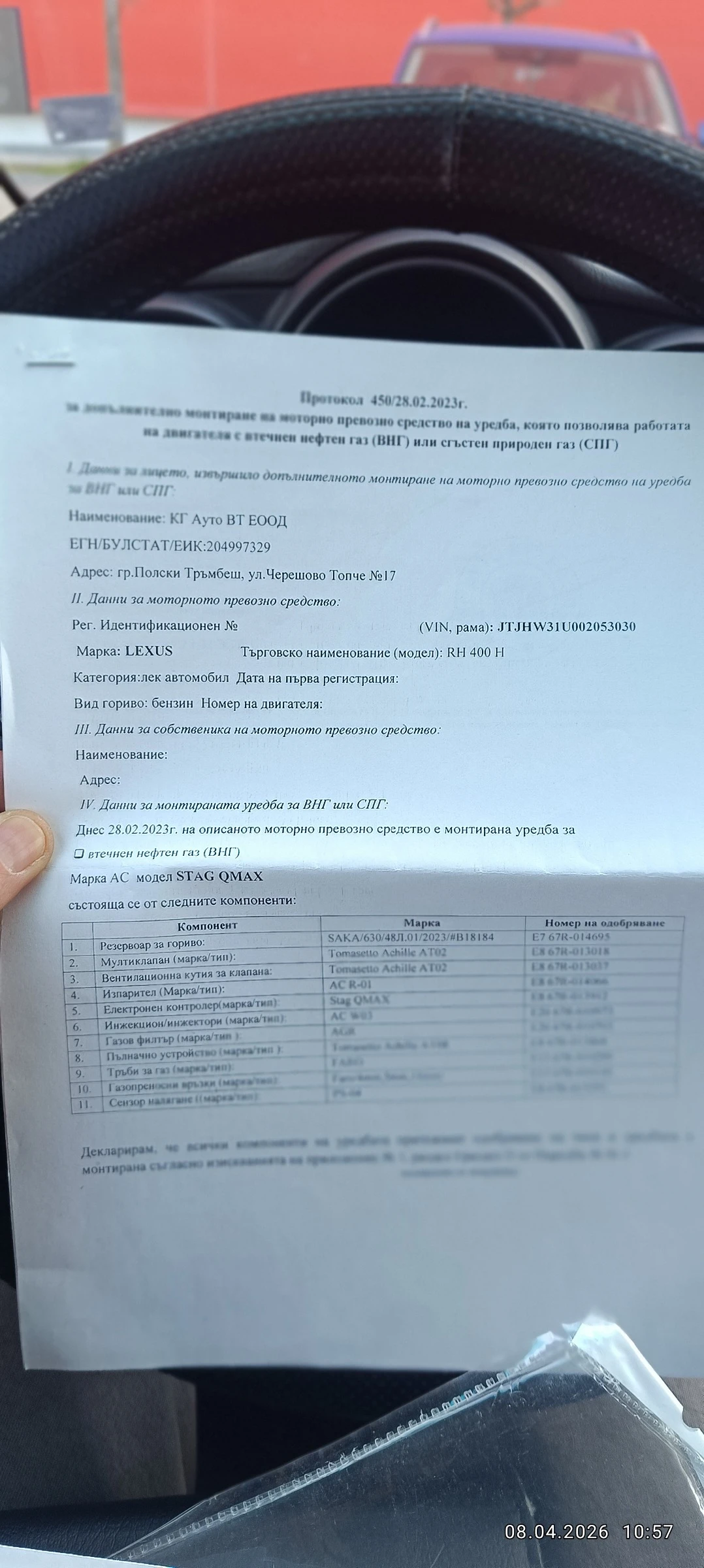 Lexus RX 400h, снимка 13 - Автомобили и джипове - 54155654