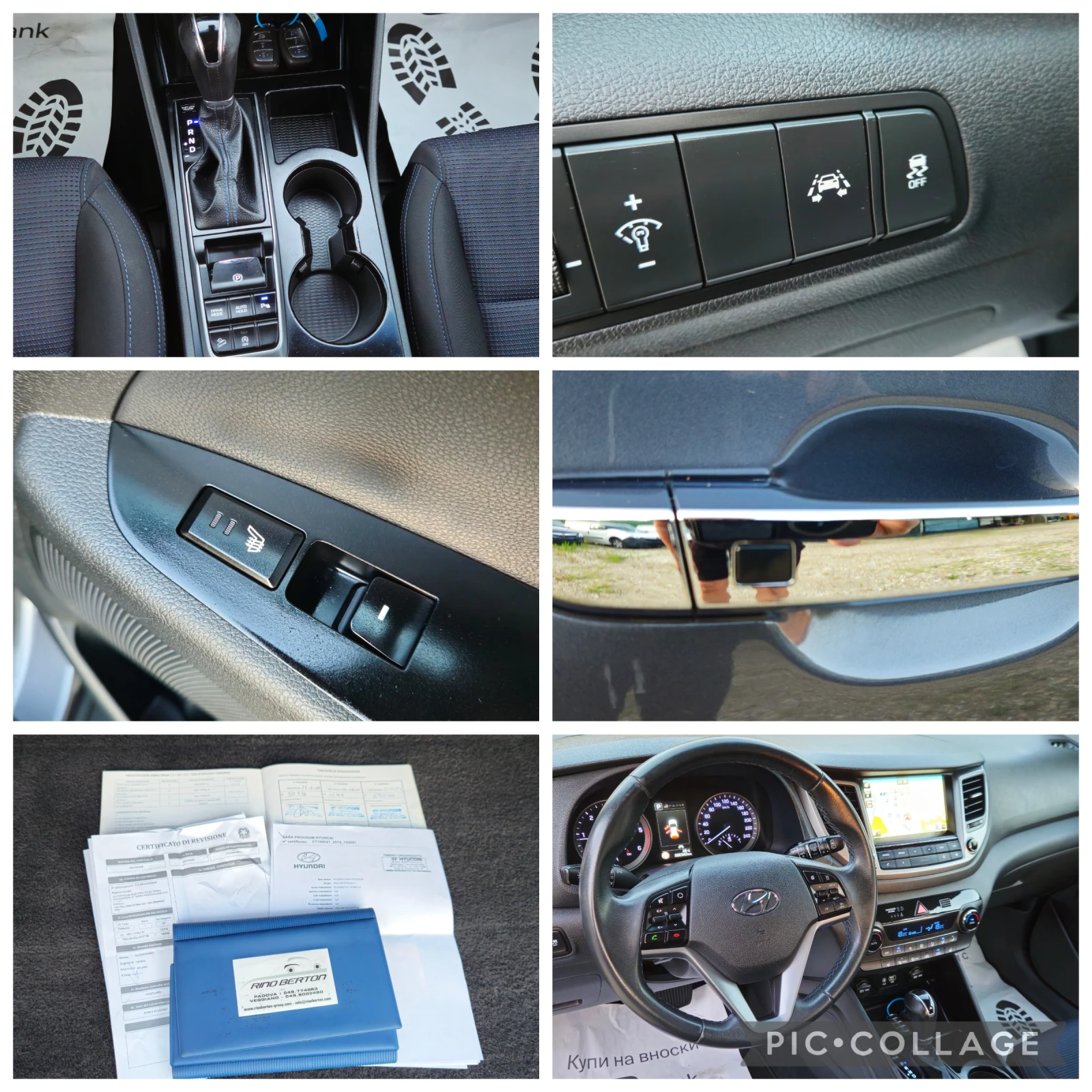 Hyundai Tucson 1.7CRDi-140кс* 2018* LED* НАВИГАЦИЯ* ПЕРФЕКТЕН, снимка 14 - Автомобили и джипове - 55422756