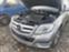 Обява за продажба на Mercedes-Benz GLK На части 651 90 Хил км 4матик ~11 лв. - изображение 9