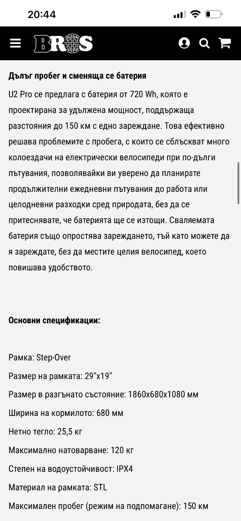 ��������� | Mobile.bg � ����������� 7