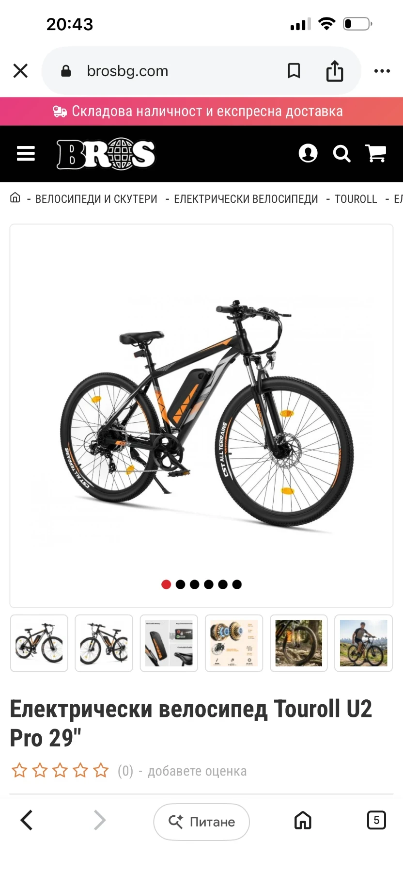 ��������� | Mobile.bg � ����������� 1