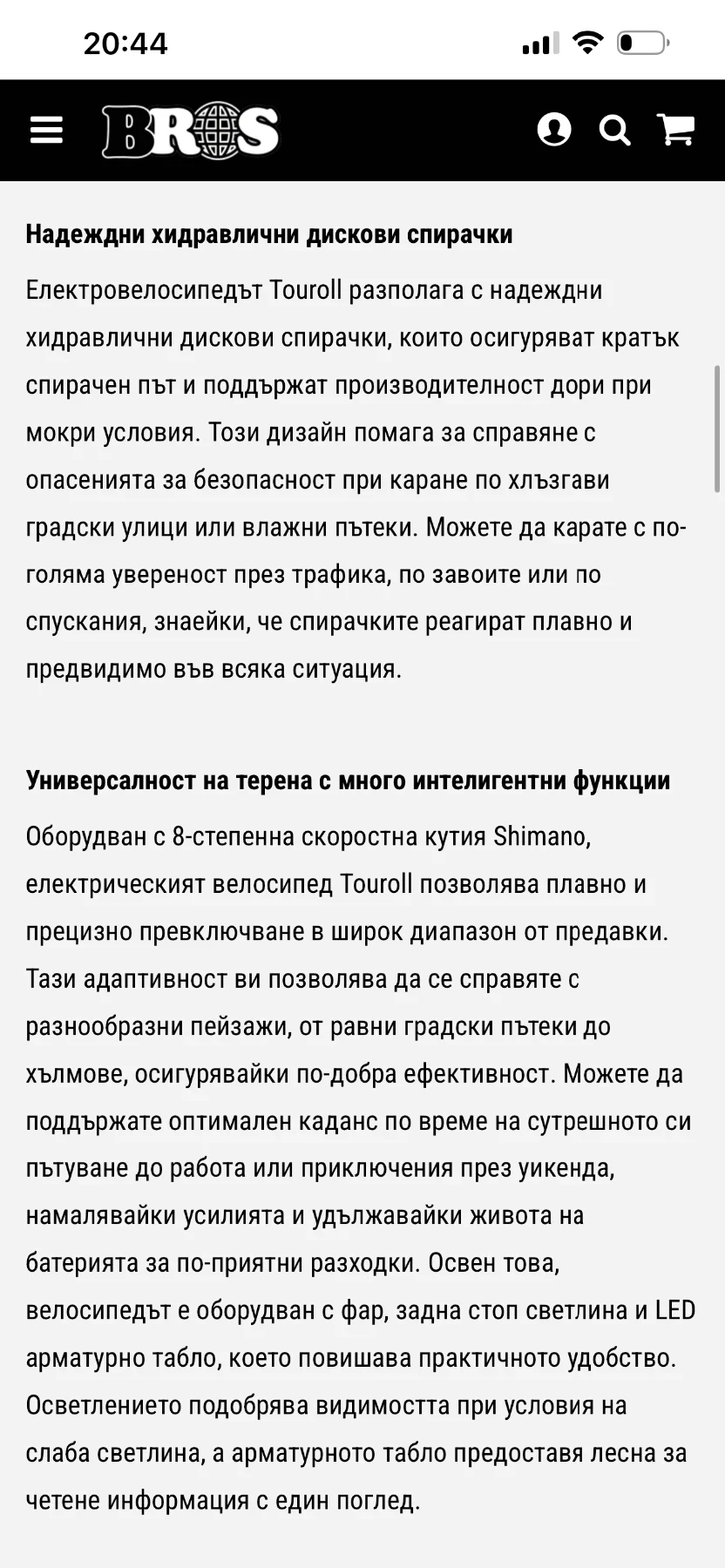 ��������� | Mobile.bg � ����������� 6