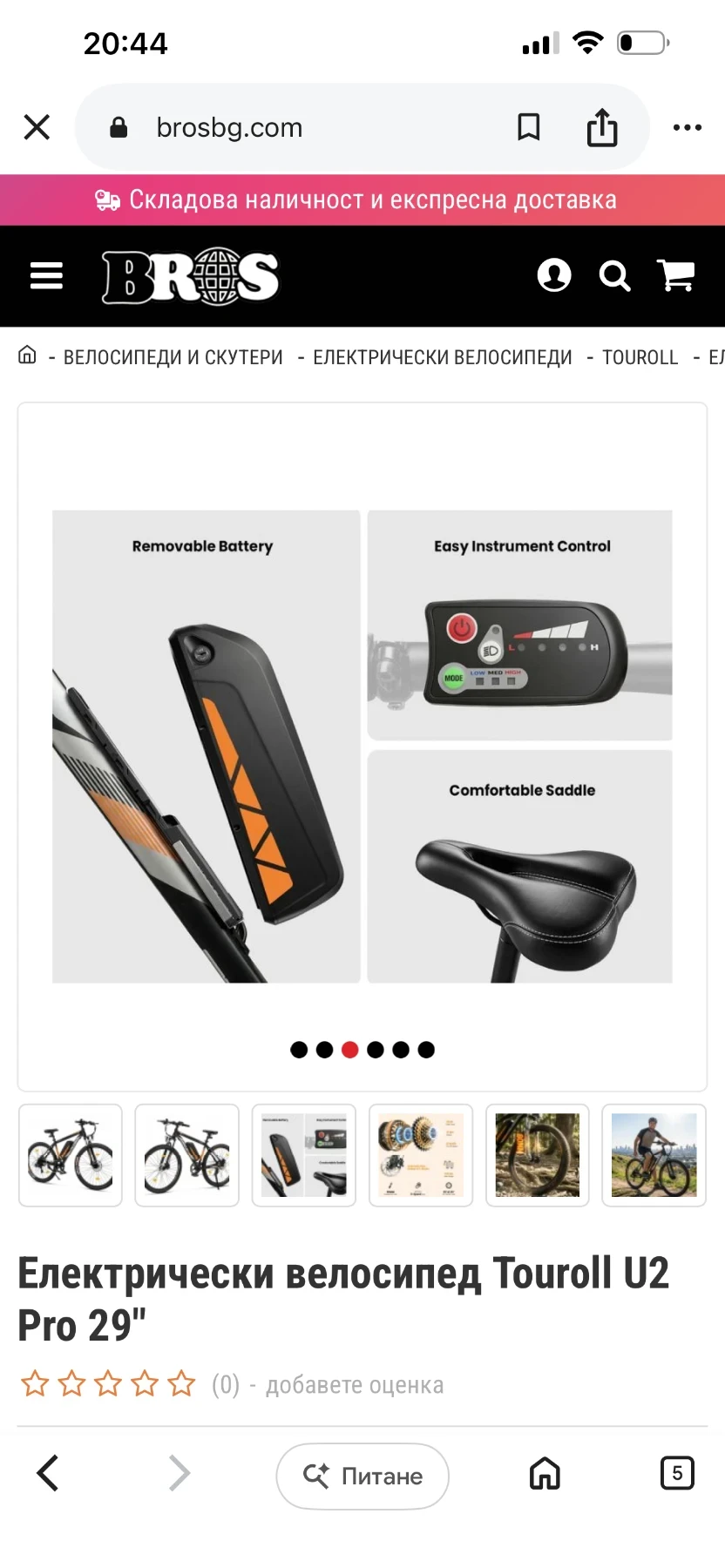 ��������� | Mobile.bg � ����������� 3
