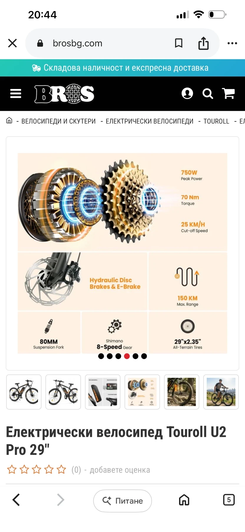 ��������� | Mobile.bg � ����������� 4