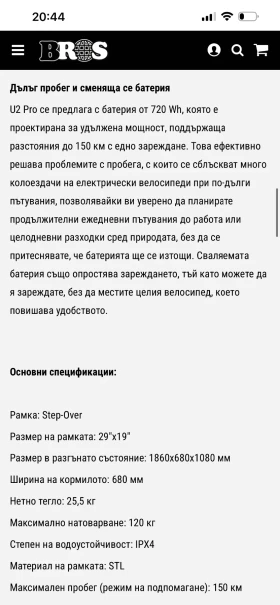 ��������� | Mobile.bg � ����� ������ 7