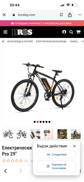 ��������� | Mobile.bg � ����� ������ 2