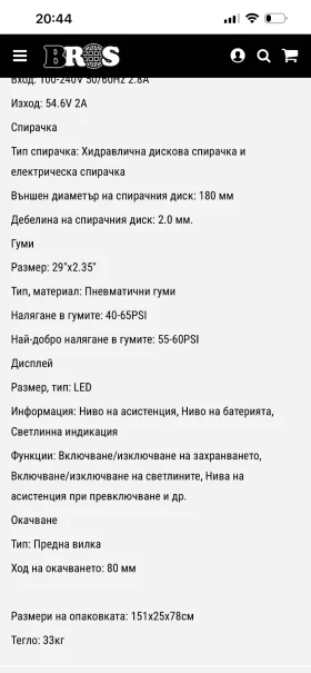 ��������� | Mobile.bg � ����� ������ 8