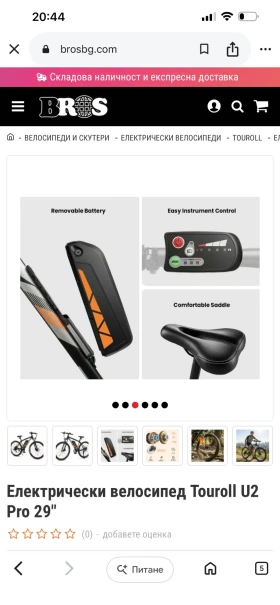 ��������� | Mobile.bg � ����� ������ 3