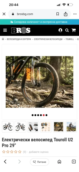 ��������� | Mobile.bg � ����� ������ 5