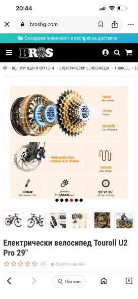 ��������� | Mobile.bg � ����� ������ 4