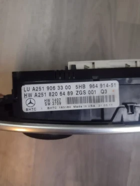5HB964914-51   A2519063300   Mercedes-Benz ML-Class (W164)  A2518206489 | Mobile.bg    2