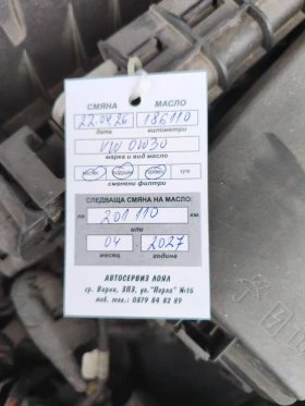 VW Passat 2.0BI-TDI 4MOTIOM , снимка 11