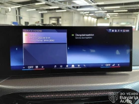 BMW 420 d Gran Coupe xDrive M Sport Paket, снимка 10