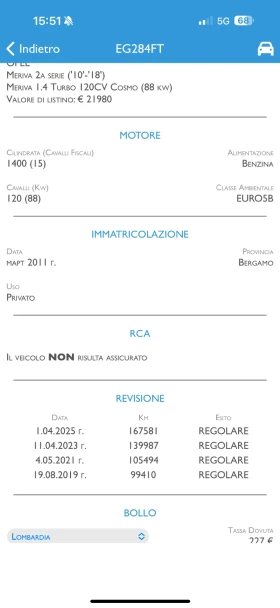 Opel Meriva 1.4Turbo* , снимка 13