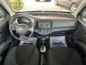 Nissan Micra 1.4* * *  | Mobile.bg    10