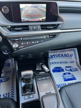 Lexus ES 300 2.5I-HYBRID-FUL-FUL-92000KM-ГАРАНЦИОНЕН, снимка 13