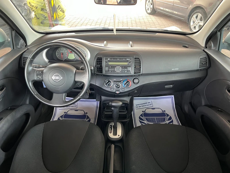 Nissan Micra 1.4* АВТОМАТИК* ШВЕЙЦАРИЯ* , снимка 10 - Автомобили и джипове - 46141930