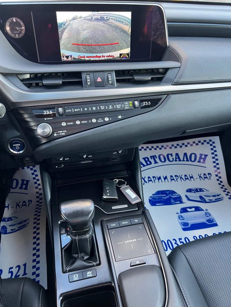 Lexus ES 300 2.5I-HYBRID-FUL-FUL-92000KM-ГАРАНЦИОНЕН, снимка 13 - Автомобили и джипове - 48330721