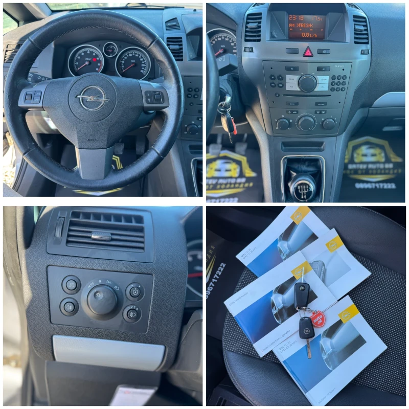 Opel Zafira 1.8 Cosmo 7 Местна, снимка 16 - Автомобили и джипове - 52614393