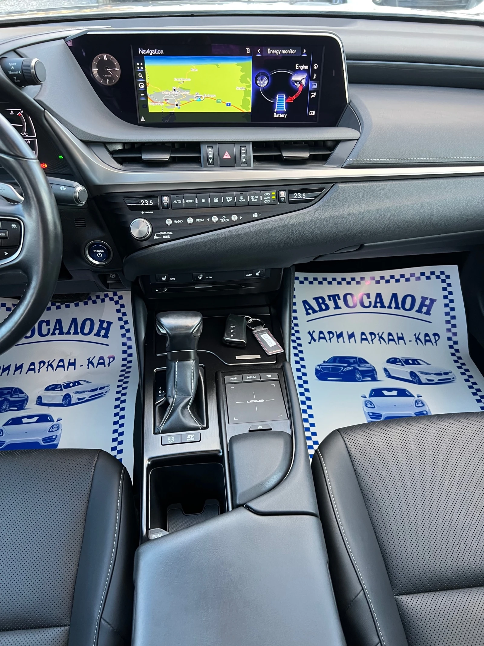 Lexus ES 300 2.5I-HYBRID-FUL-FUL-92000KM- | Mobile.bg   11