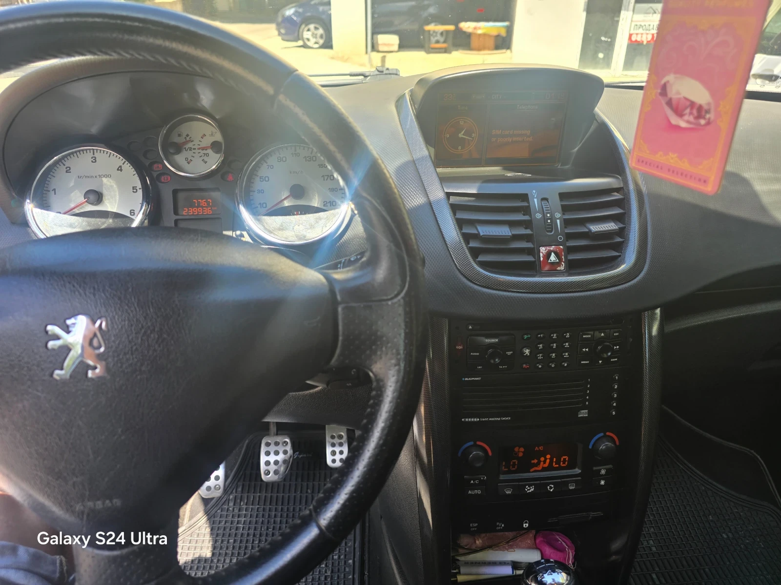 Peugeot 207 1.6 HDI - изображение 3