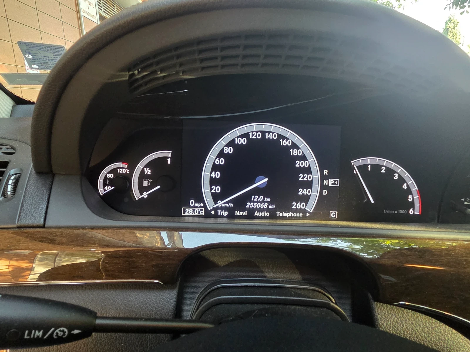 Mercedes-Benz S 350 AMG/Long/Facelift | Mobile.bg   11