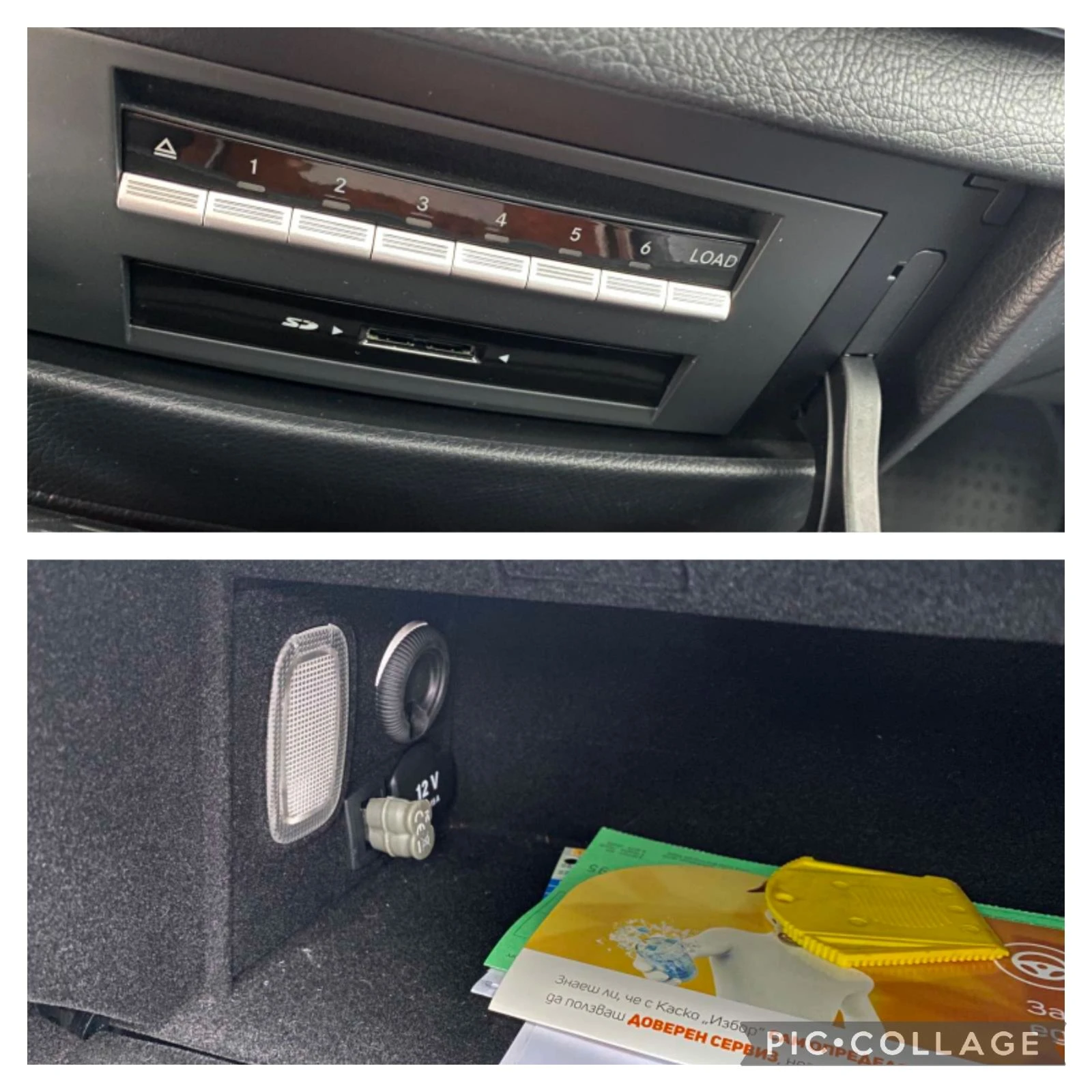 Mercedes-Benz S 550 Keyless Go Soft close Airmatic  | Mobile.bg � ����������� 14