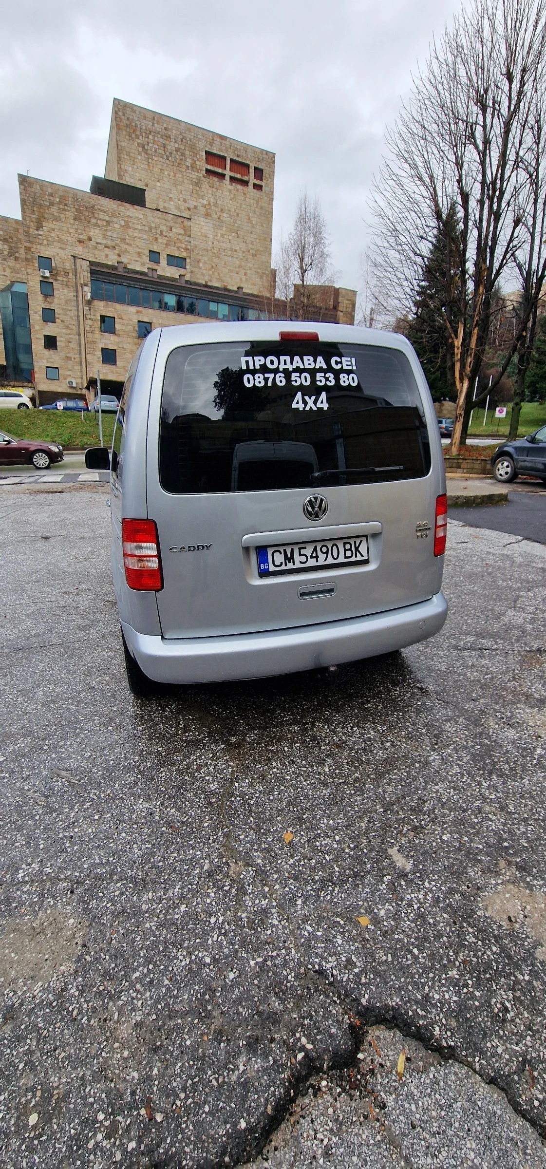 VW Caddy ��� | Mobile.bg � ����������� 6