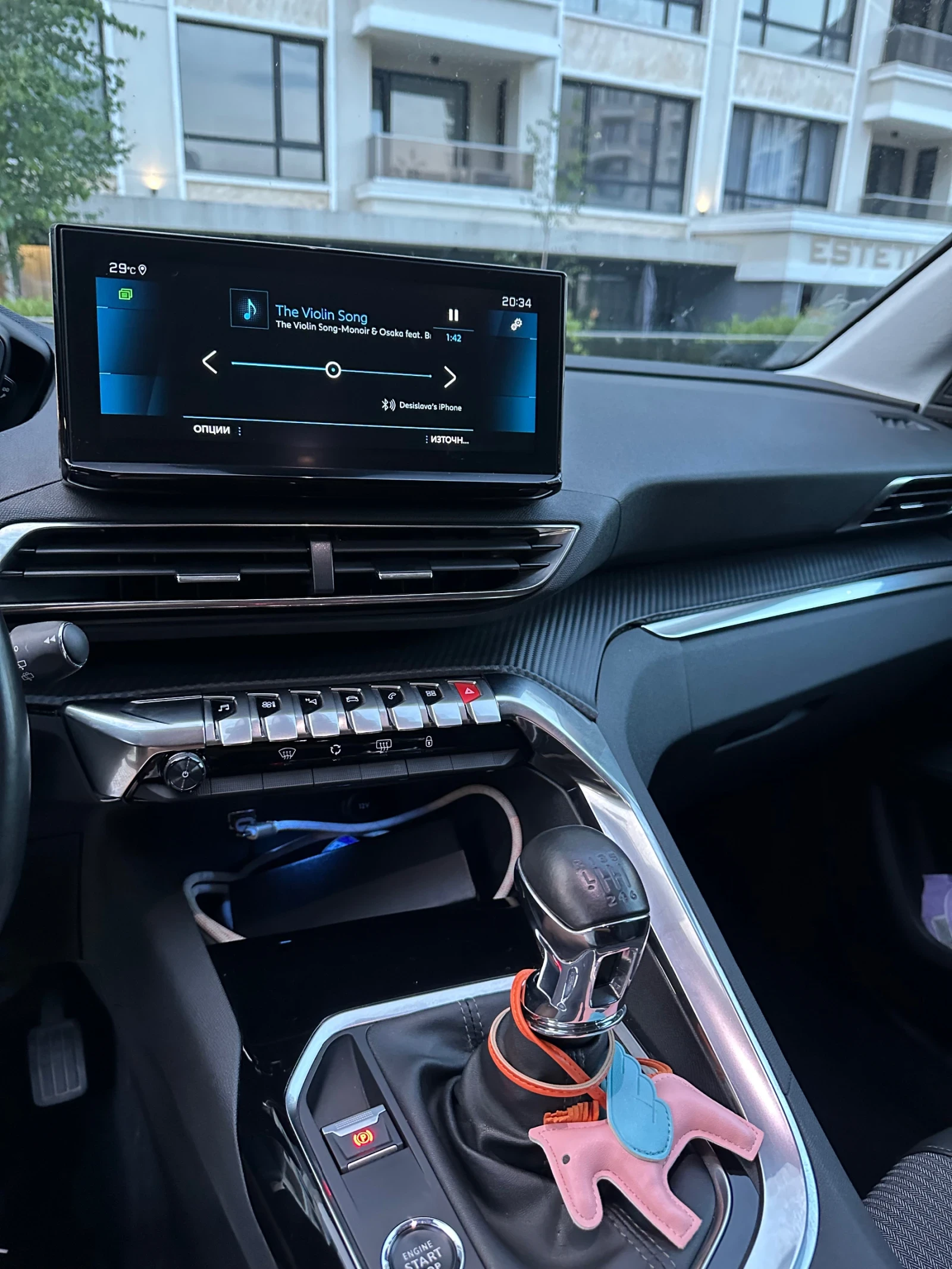 Peugeot 3008, снимка 11 - Автомобили и джипове - 55401416