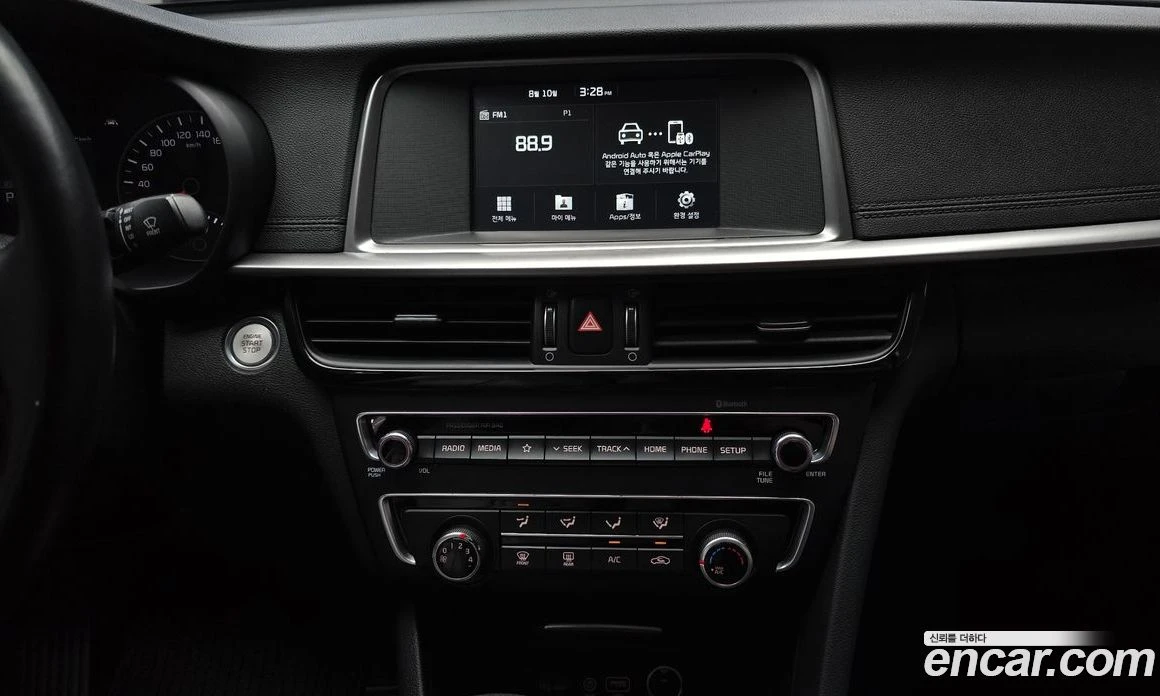 Kia K5 2.0 Prestige, снимка 14 - Автомобили и джипове - 55669097