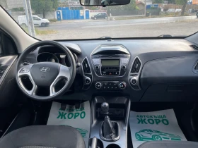 Обява за продажба на Hyundai IX35 1.7 CRDI, 6 скорости ~10 999 лв. - изображение 6