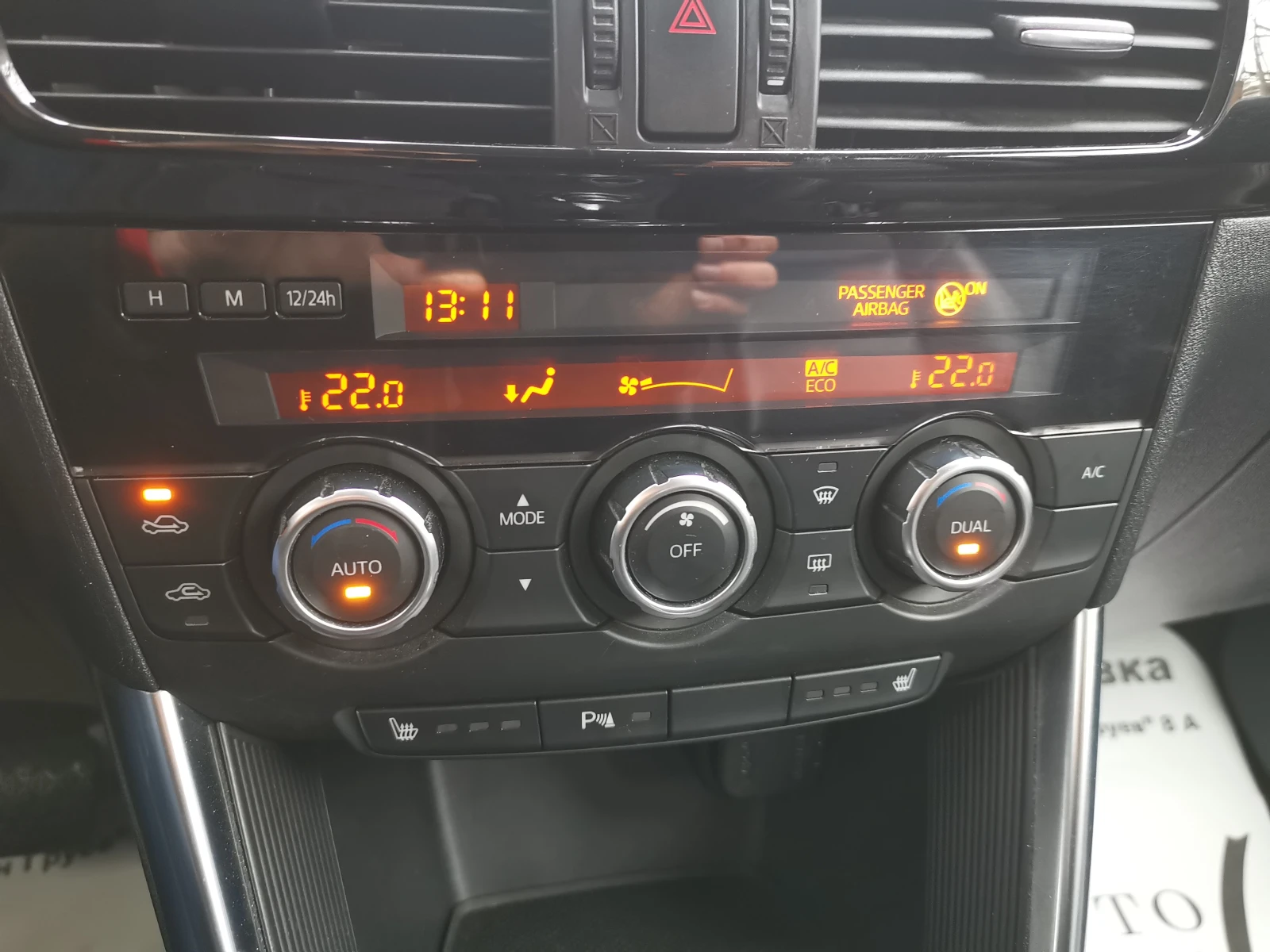 Mazda CX-5 Executive | Mobile.bg   15