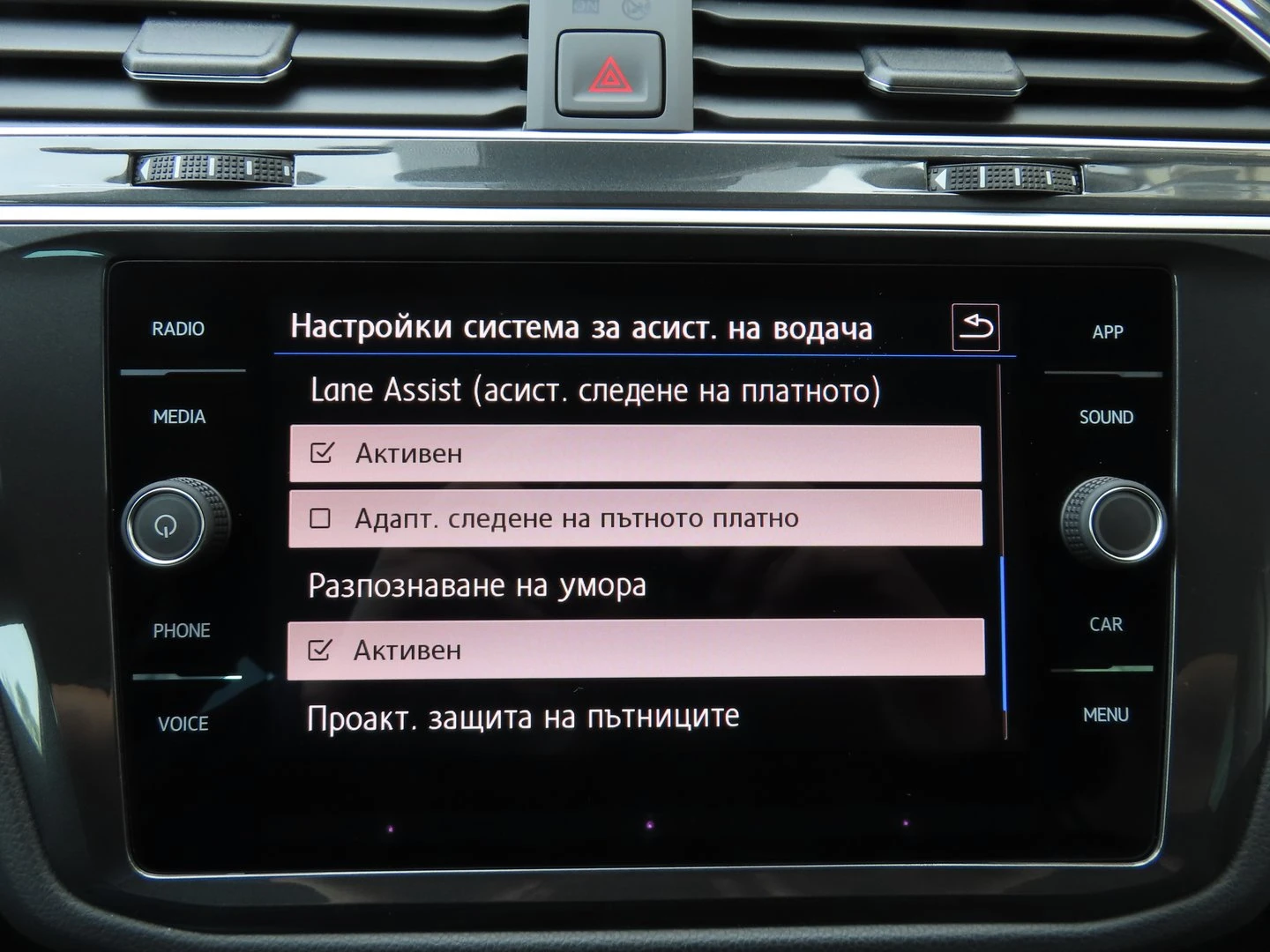 VW Tiguan | Mobile.bg � ����������� 17