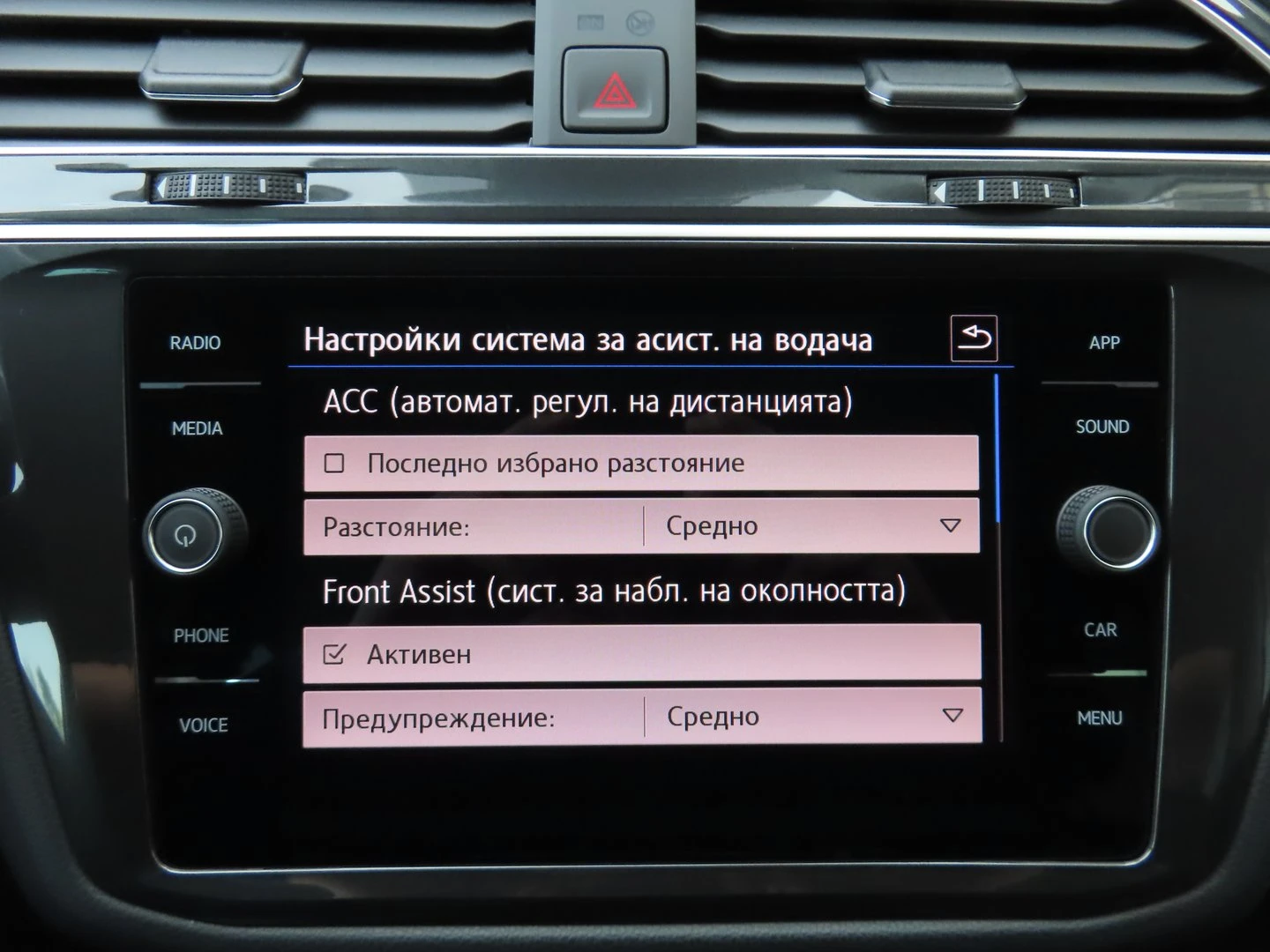 VW Tiguan | Mobile.bg � ����������� 16