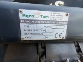 Брана Друга марка  Агро Том, снимка 6