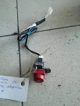 Копче аварийни Субару Легаси 2.0R (9)