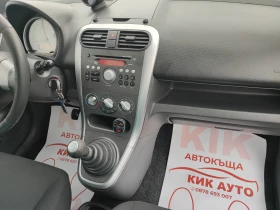 Suzuki Splash 1.2-85ks- - 3999 лв. - 43921983 9