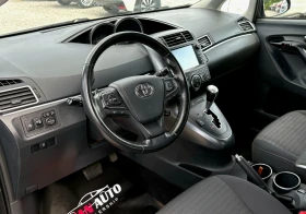 Toyota Verso 1.8 бензин! ТОП! С ГАРАНЦИЯ  | Auto.bg — изображение 3